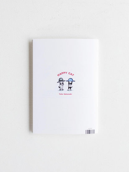 坂巻弓華 HAPPY CAT Vol.2／なんだか少し大きい気がする。