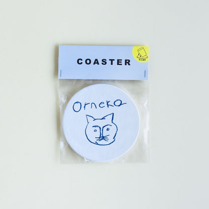 オルネコ・コースター