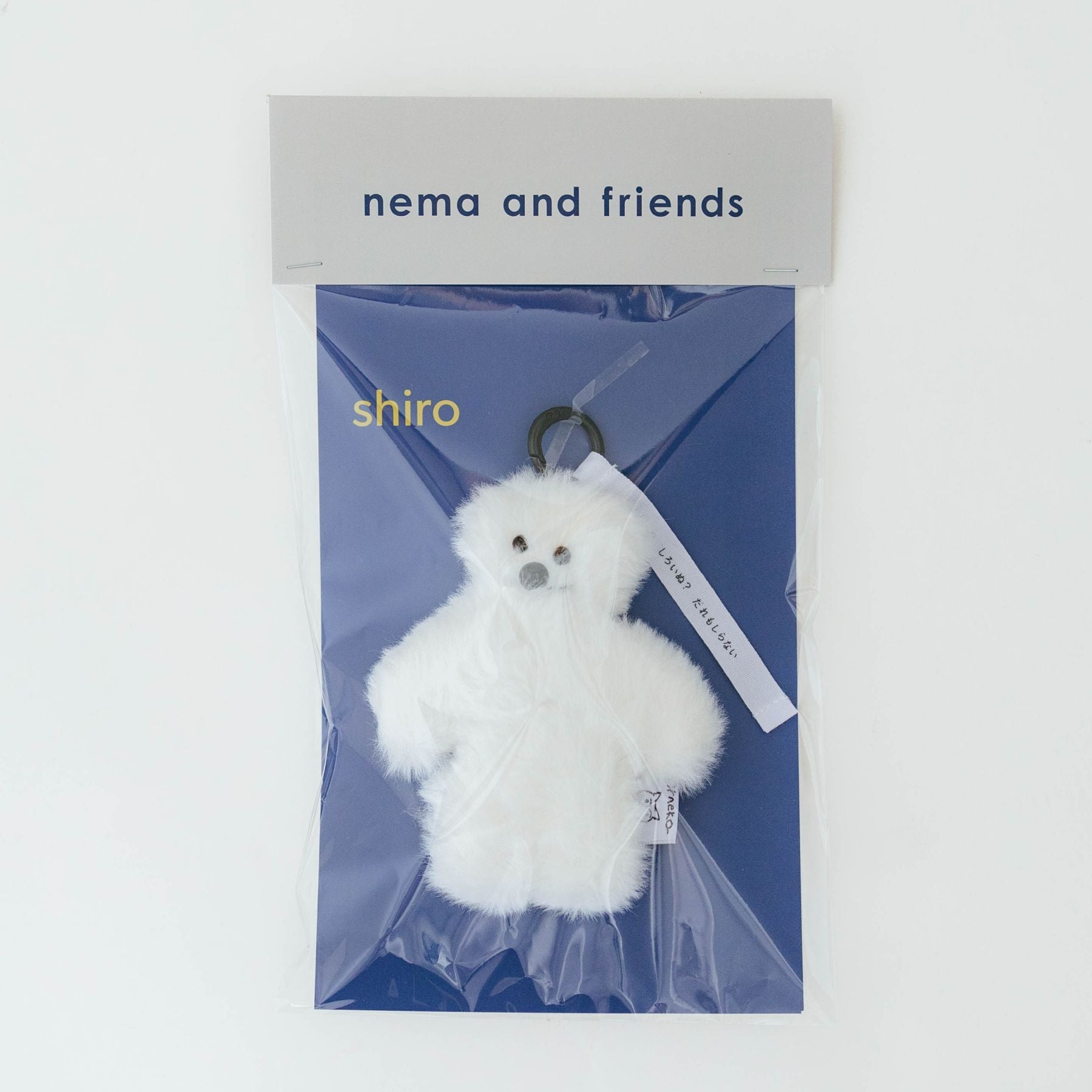 坂巻弓華 ネマと仲間たち ぬいぐるみ|オブジェ・ぬいぐるみ|オルネ 坂巻弓華 ネマと仲間たち ぬいぐるみ|オブジェ・ぬいぐるみ|オルネ