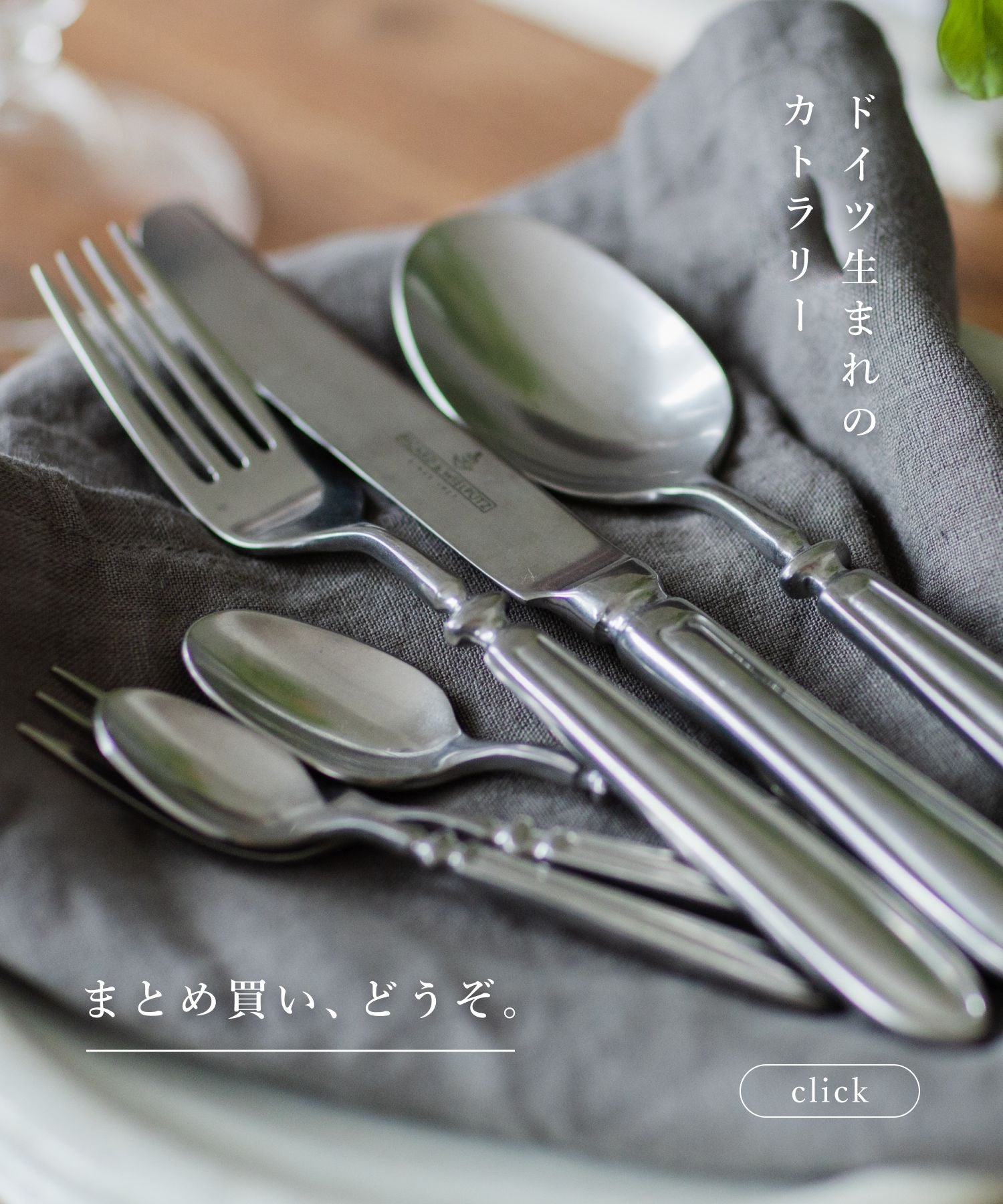 Picard & Wielputz／Landhaus Vintage_2