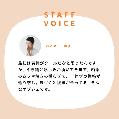 sen 動物のオブジェ