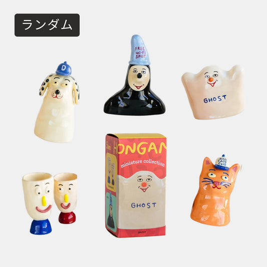 HONGAMA miniature collection（全5種／ランダム）