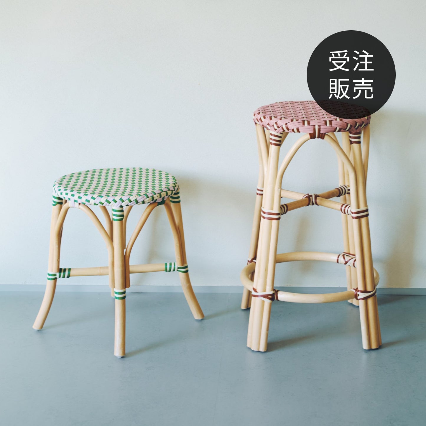 【受注販売】オリジナル・ラタンビストロスツール