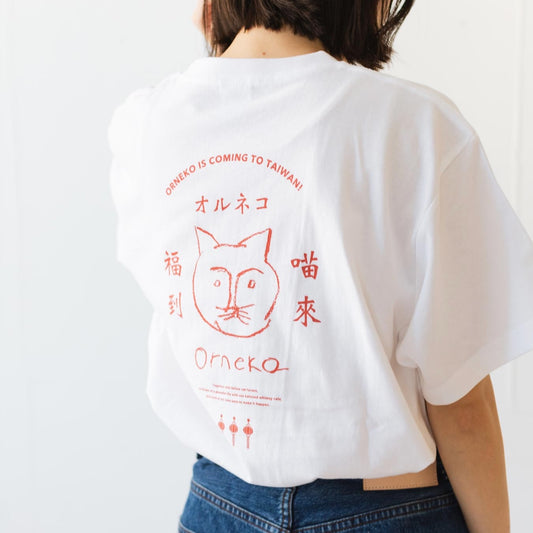 オルネコin台湾 Tシャツ