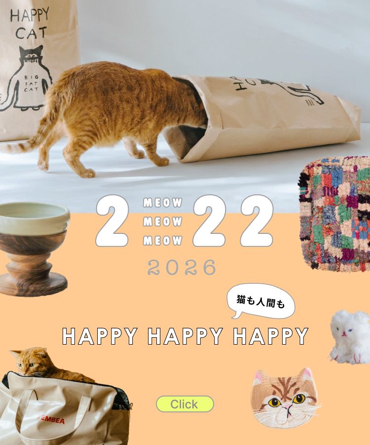 222ニャーニャーニャー特設ページ_2