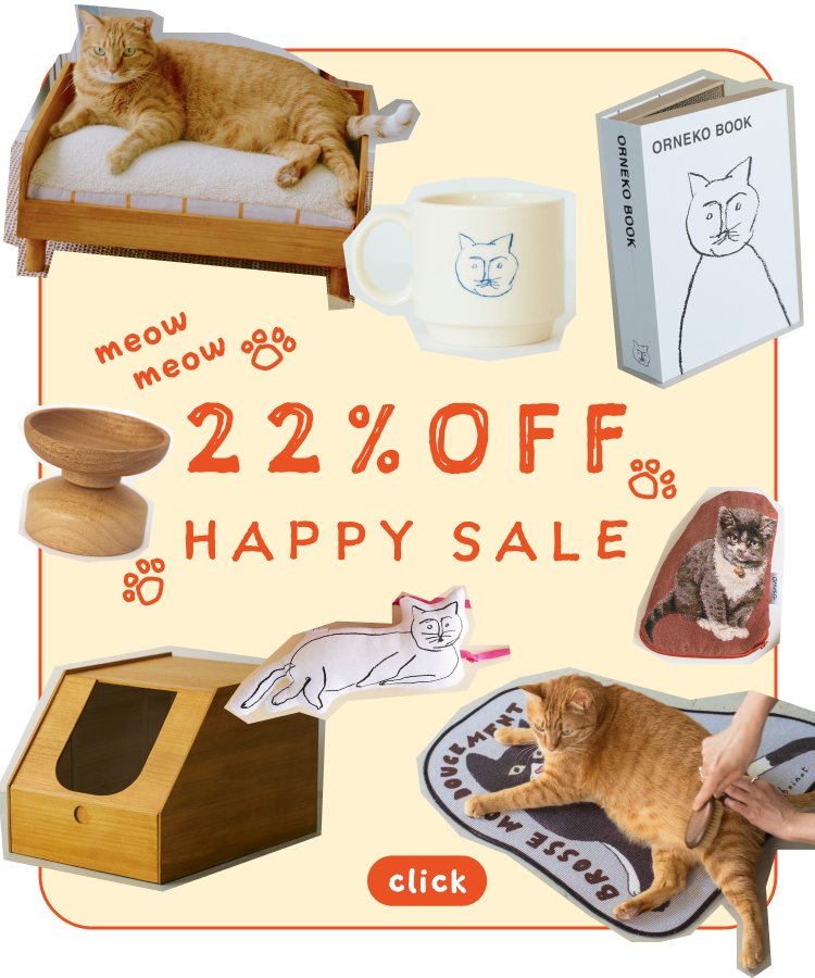 ニャーニャーニャー SALE_2