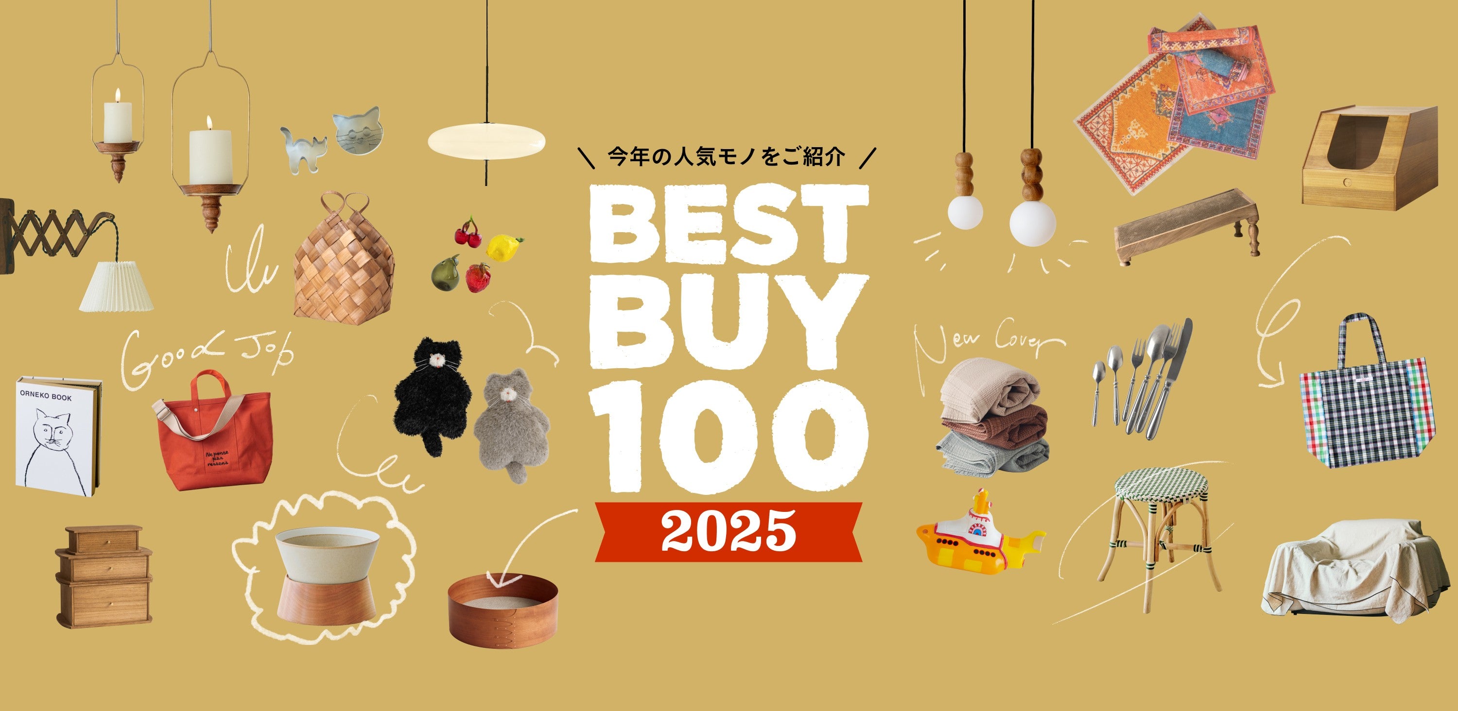 Orne de feuilles（オルネ ド フォイユ） 公式オンラインショップ