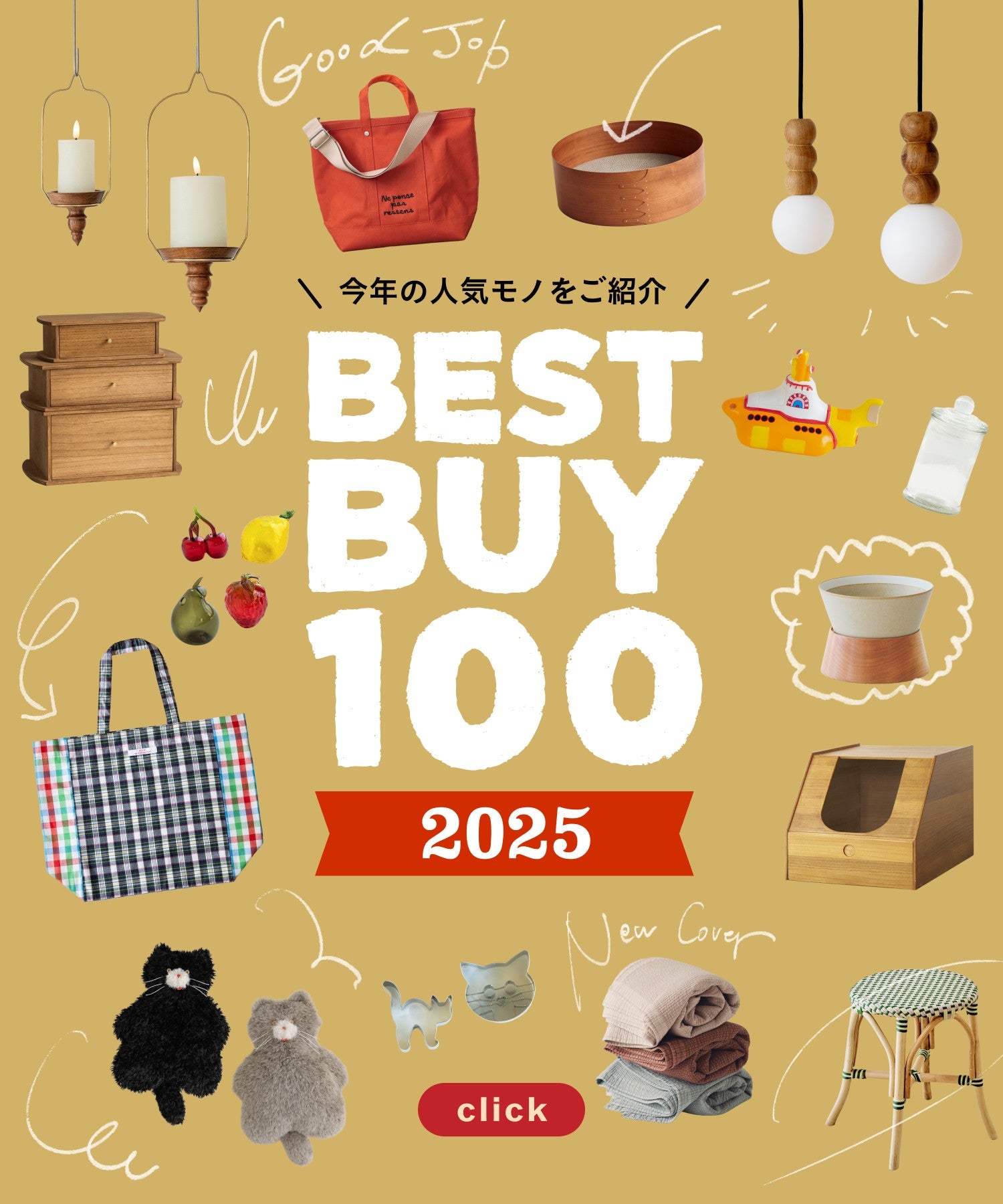 Orne de feuilles（オルネ ド フォイユ） 公式オンラインショップ