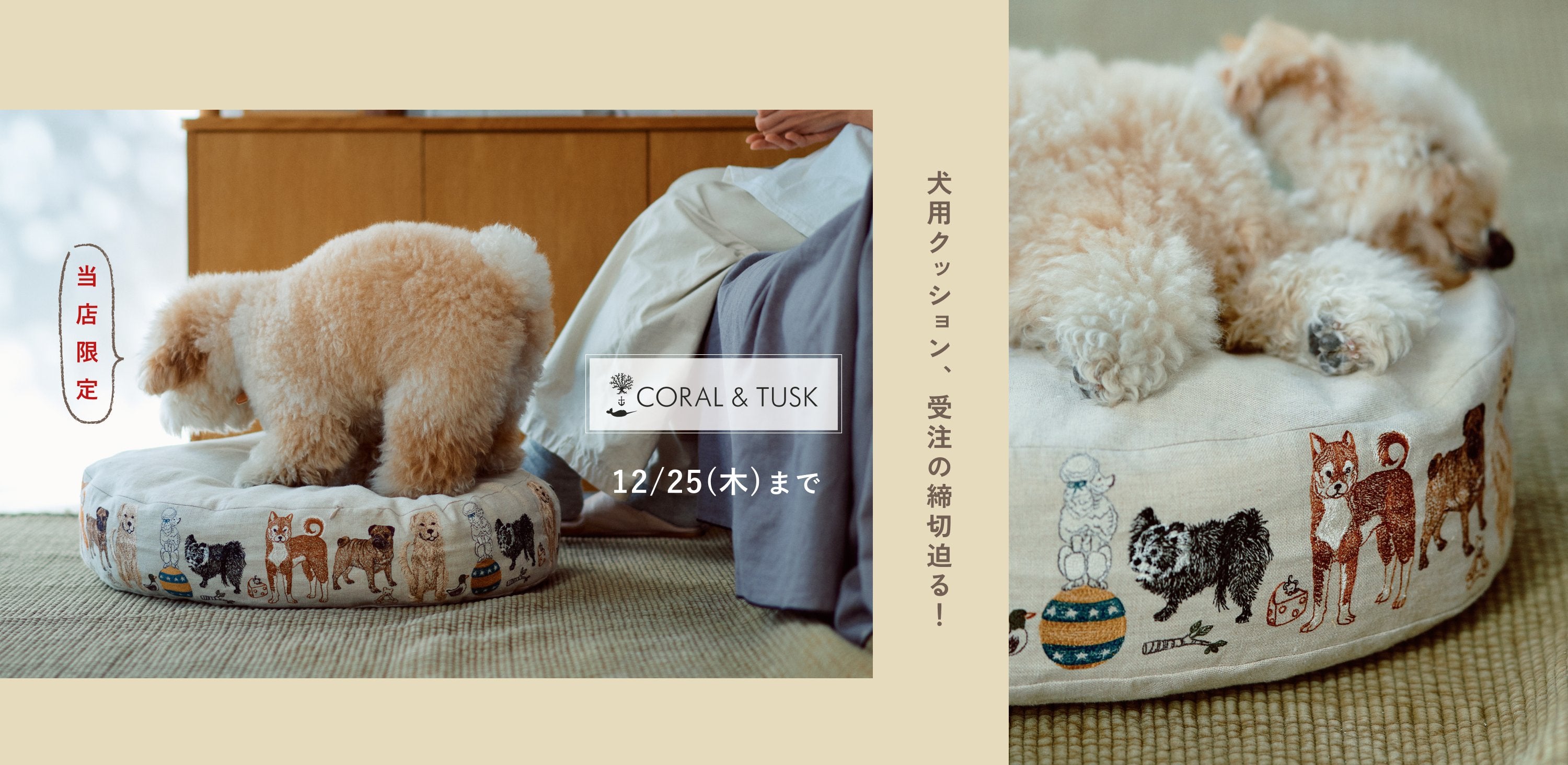 Orne de feuilles（オルネ ド フォイユ） 公式オンラインショップ