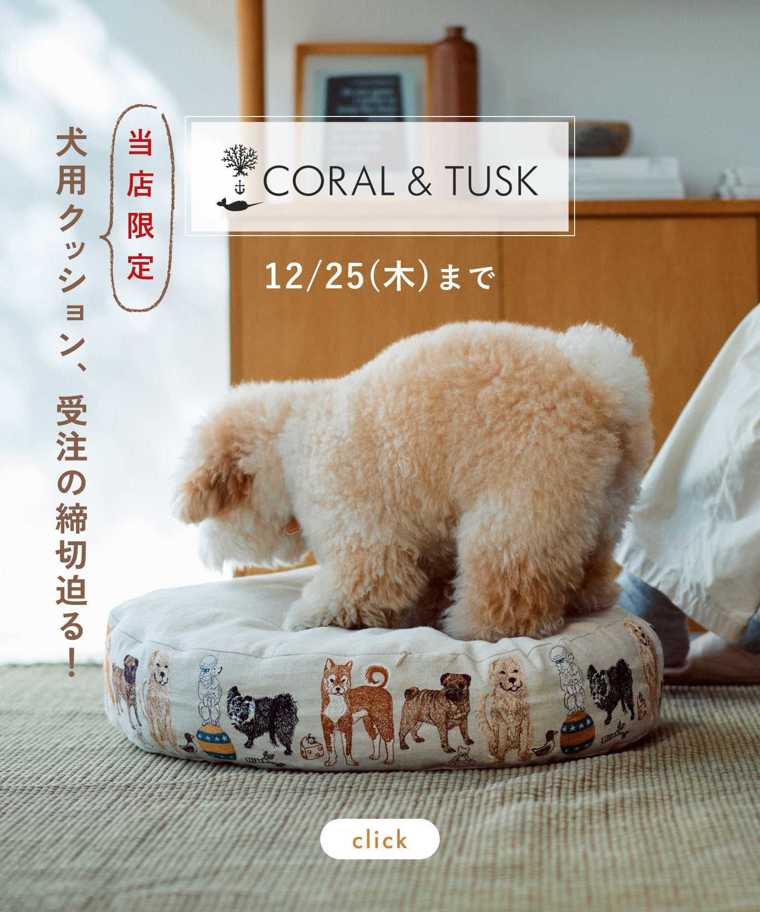 Orne de feuilles（オルネ ド フォイユ） 公式オンラインショップ