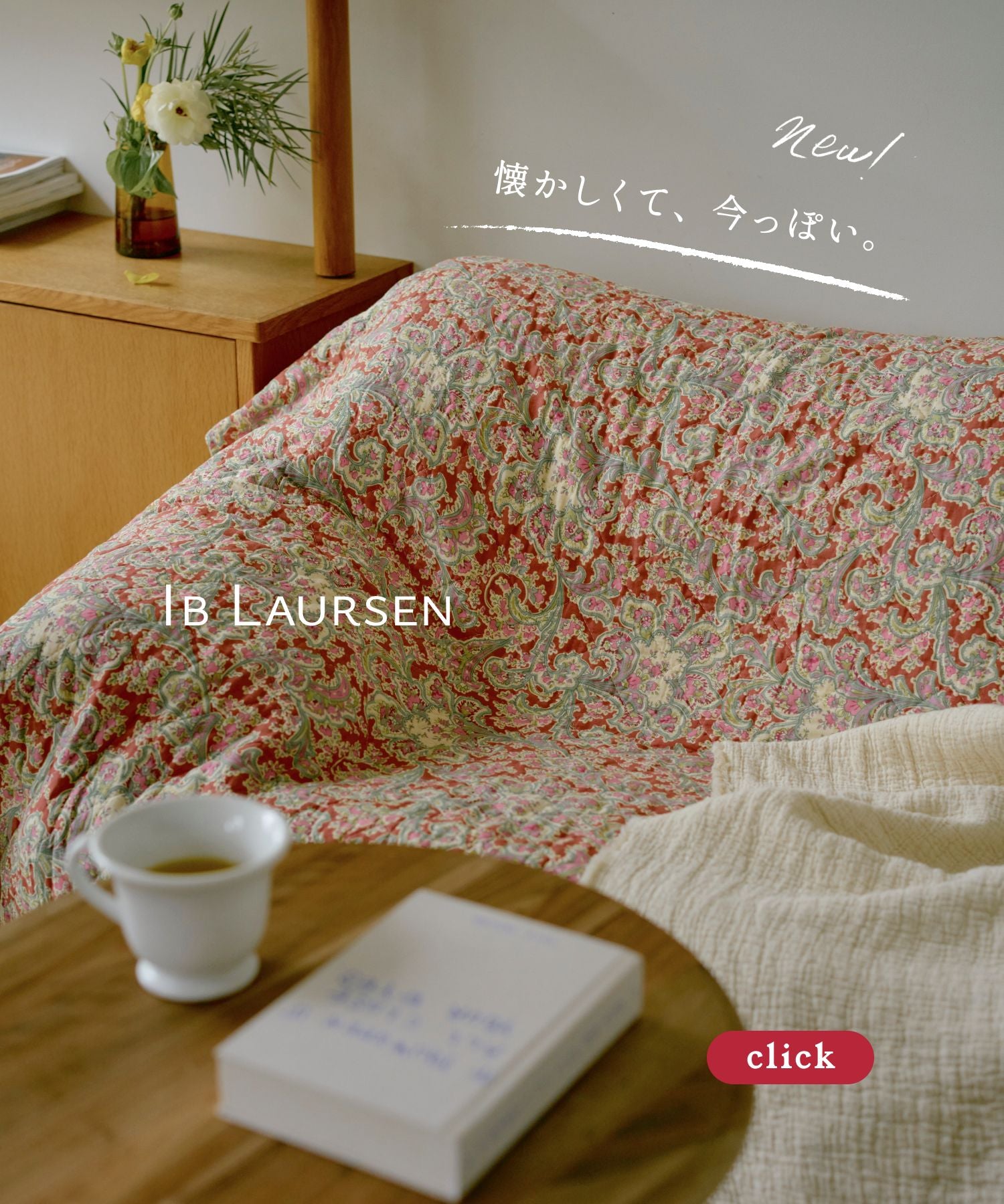 Ib Laursen一覧_2