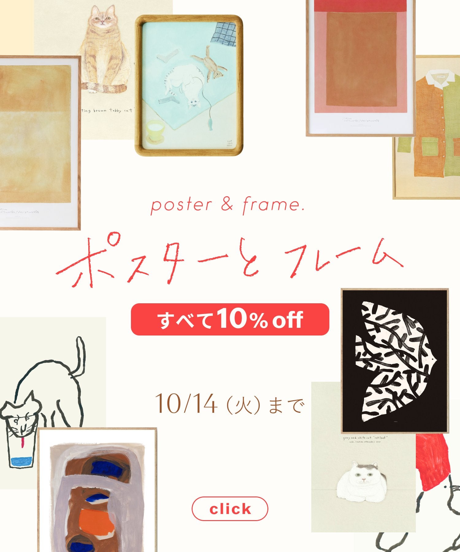 Orné de Feuilles （オルネ ド フォイユ）　インテリア ORNÉ DE FEUILLES オルネ ド フォイユ | 注文住宅のかっこいい工務店