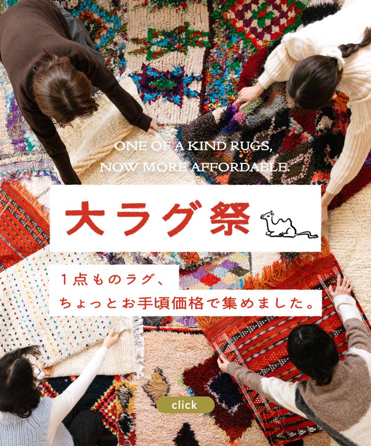 Orne de feuilles（オルネ ド フォイユ） 公式オンラインショップ