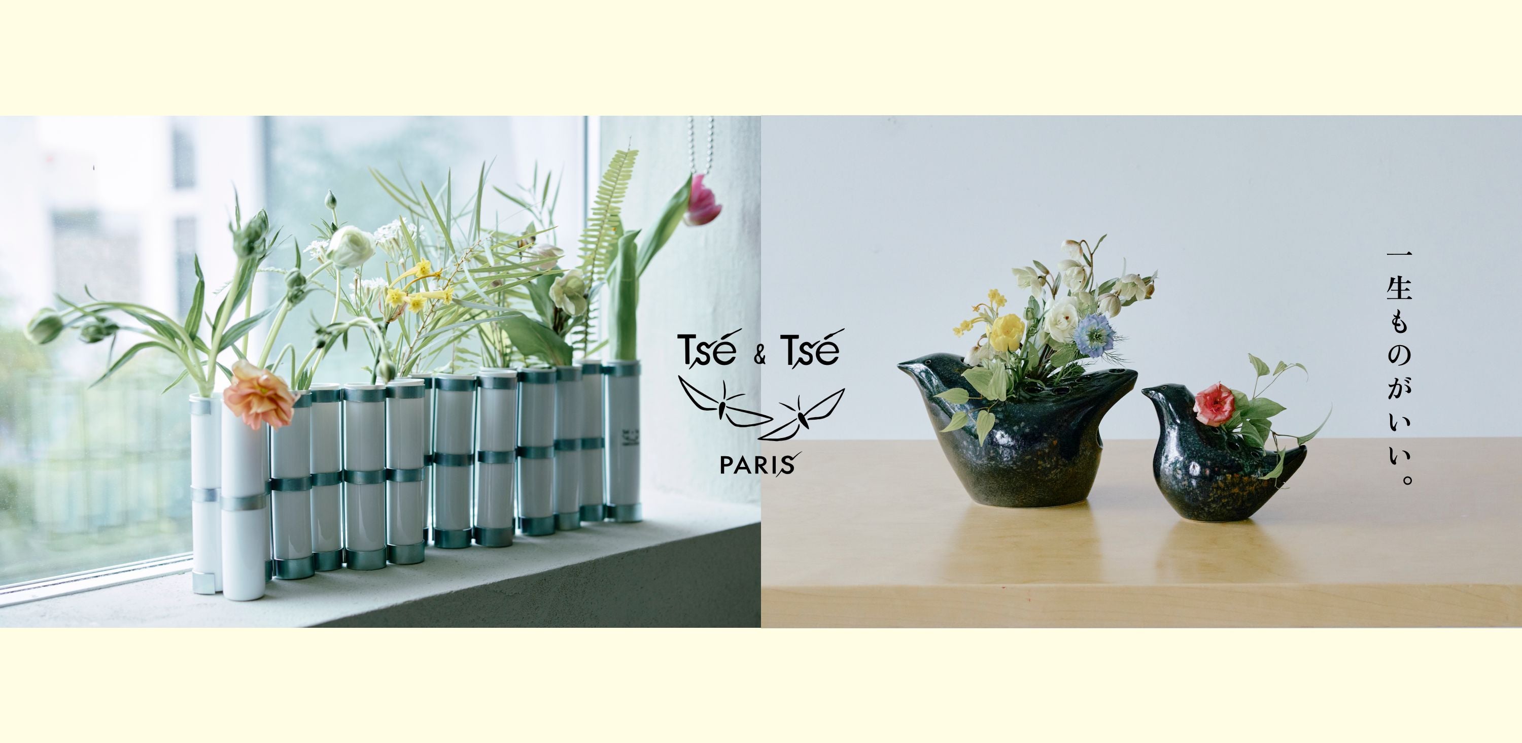 Orne de feuilles（オルネ ド フォイユ） 公式オンライン