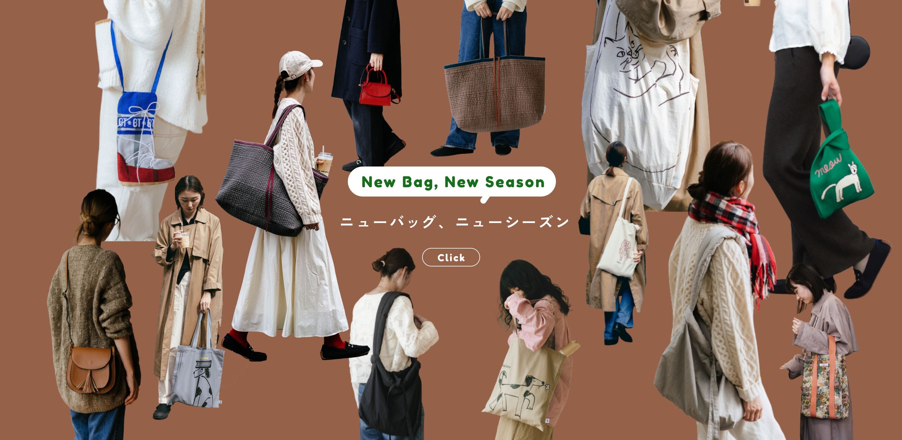 バッグ特集_1