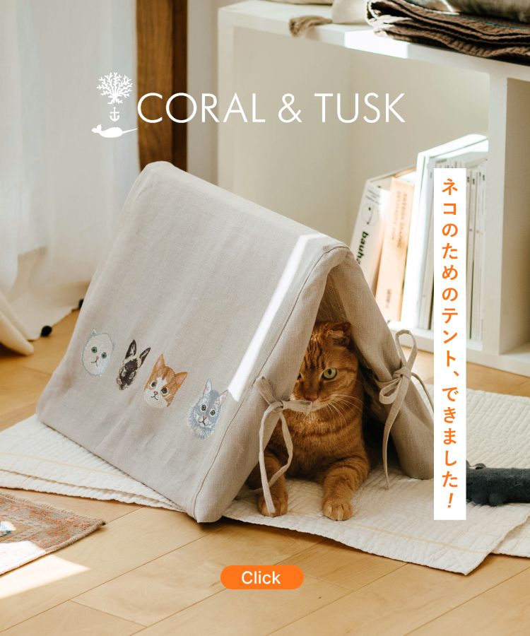 Orne de feuilles（オルネ ド フォイユ） 公式オンラインショップ