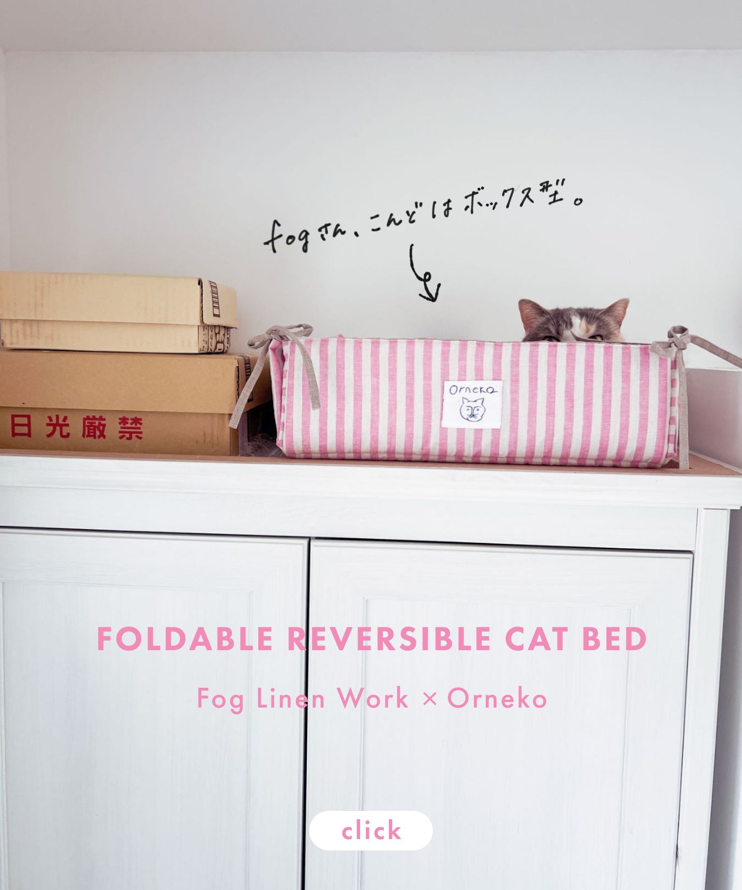 Orne de feuilles（オルネ ド フォイユ） 公式オンラインショップ