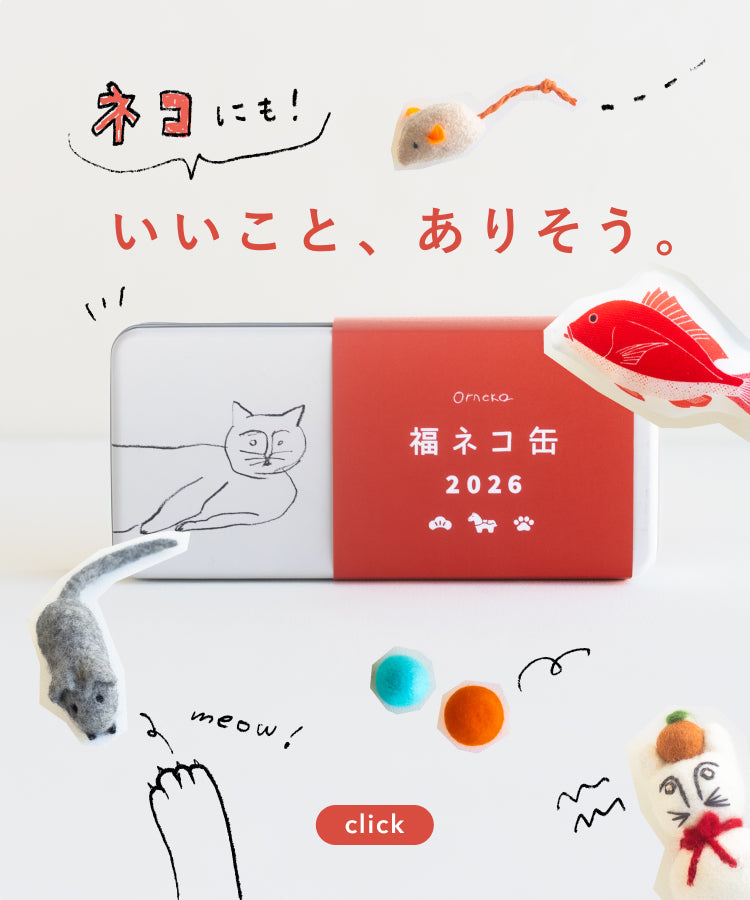 Orne de feuilles（オルネ ド フォイユ） 公式オンラインショップ