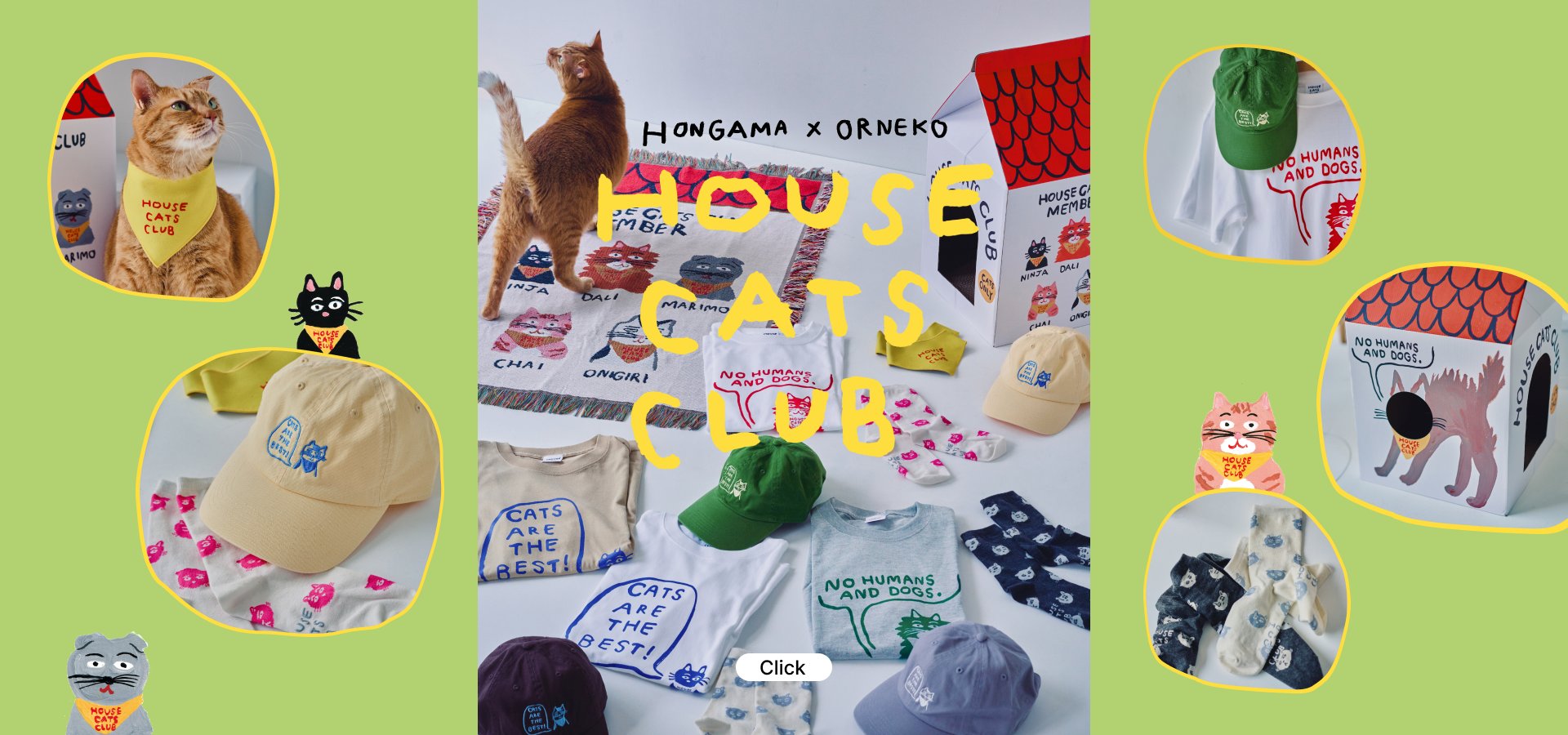 Orne de feuilles（オルネ ド フォイユ） 公式オンラインショップ