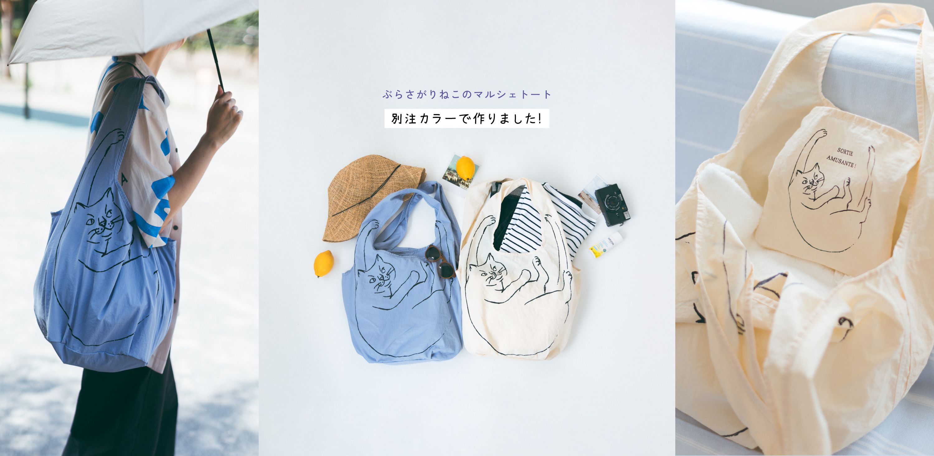 ROOTOTE ぶらさがりねこのマルシェトート_1