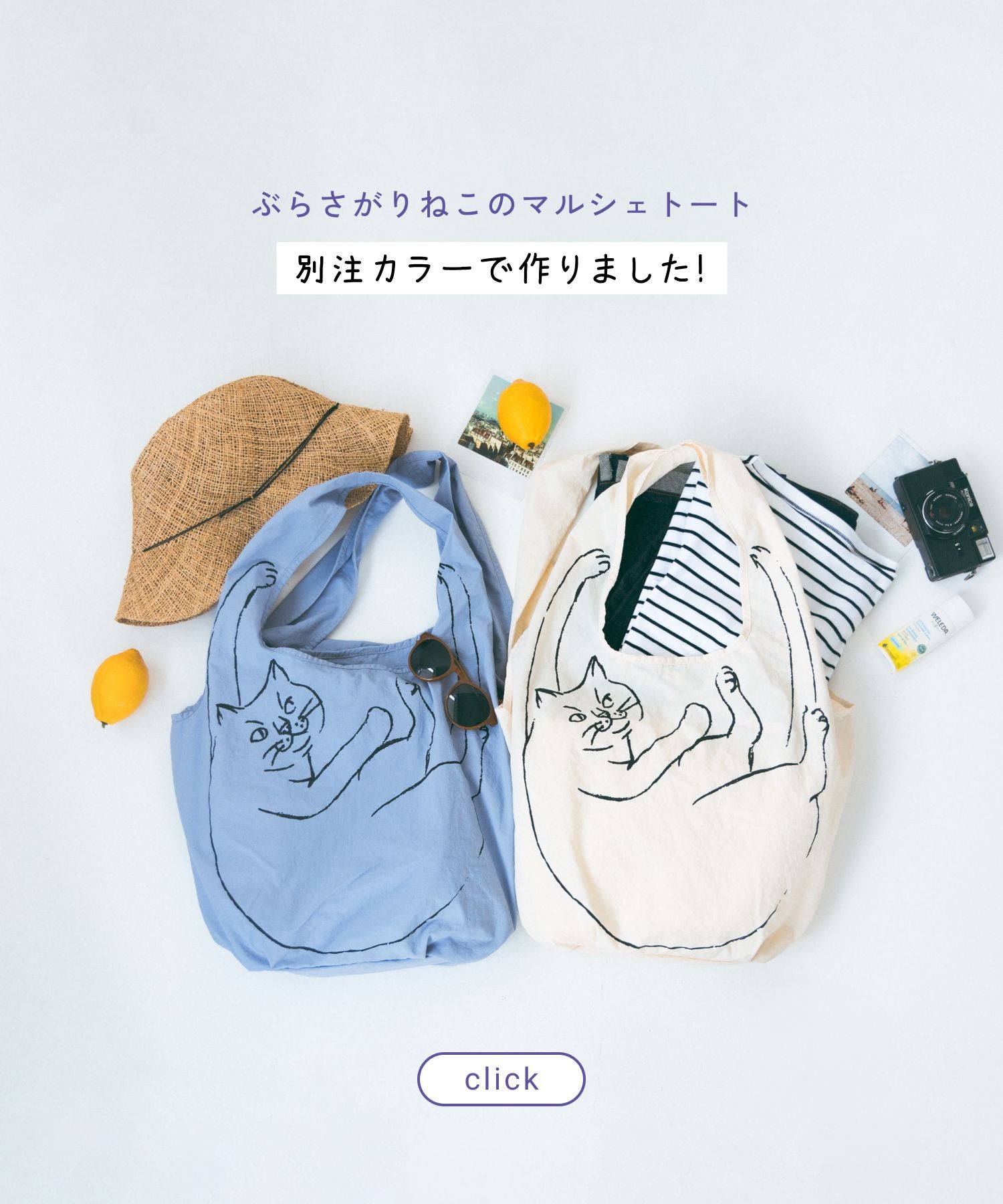ROOTOTE ぶらさがりねこのマルシェトート_2