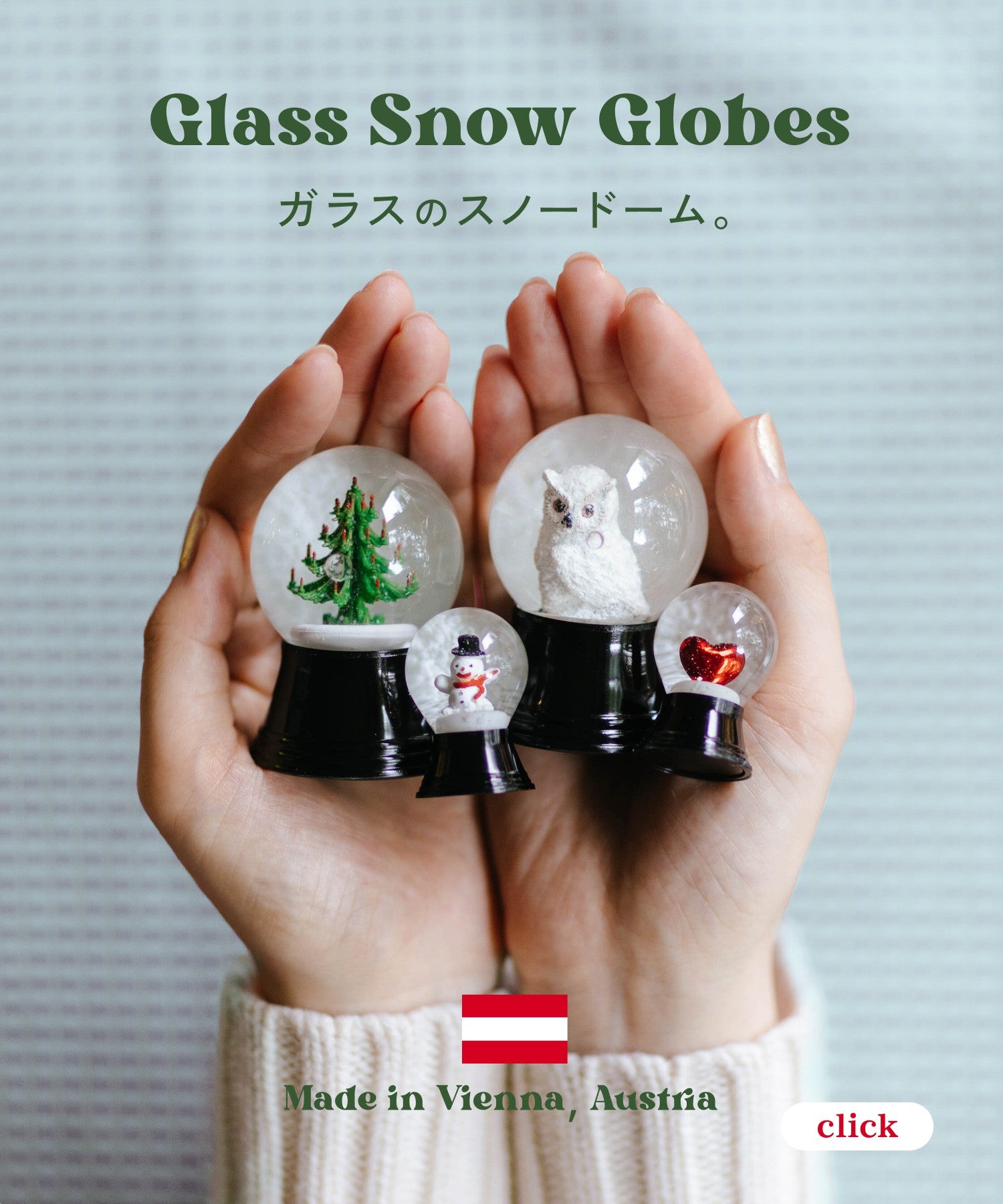 スノードーム・タグ一覧_2