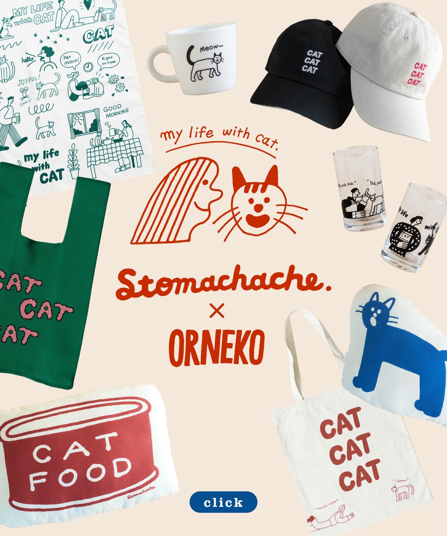 Orne de feuilles（オルネ ド フォイユ） 公式オンラインショップ