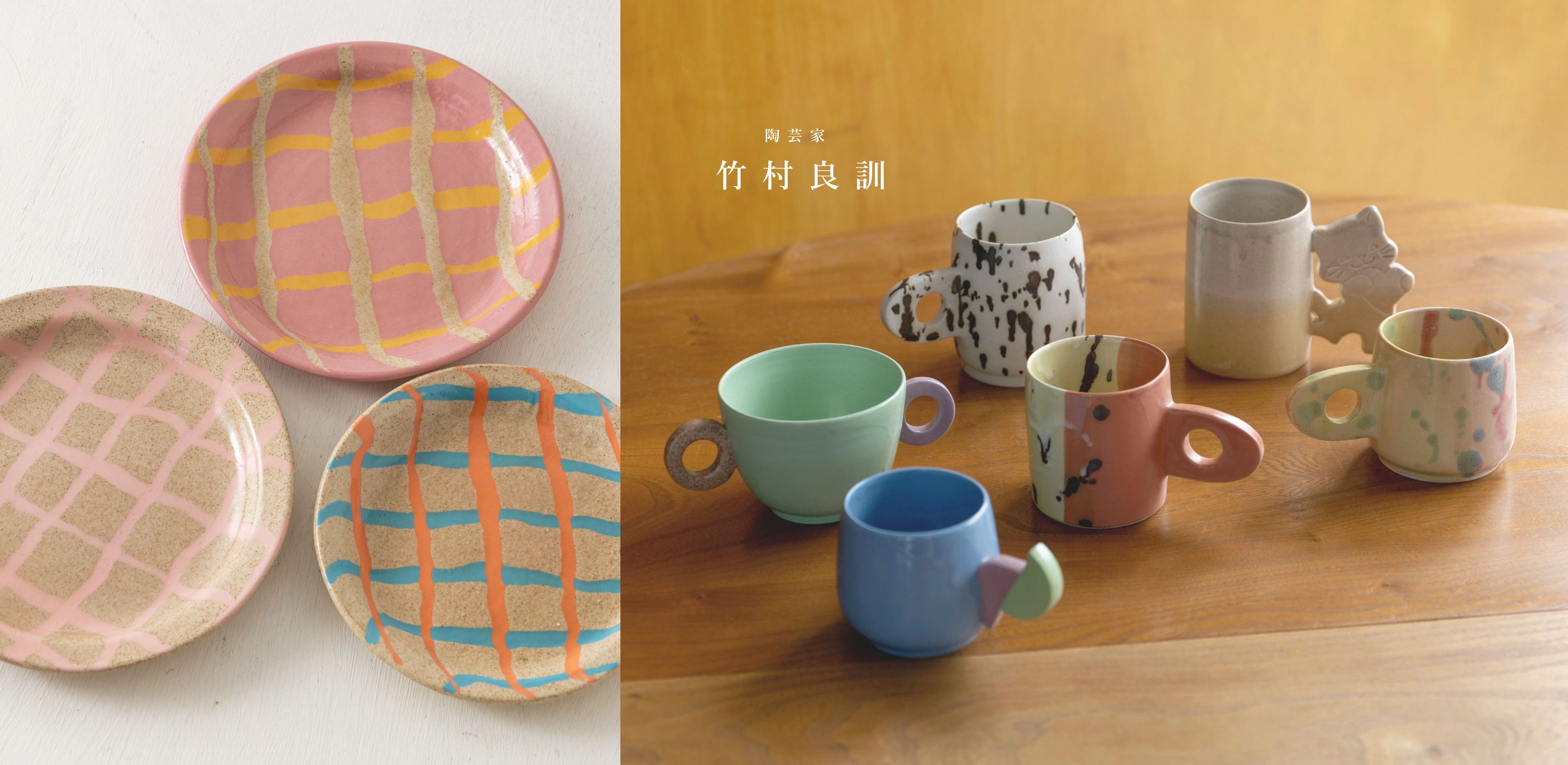 オルネドフォイユ　グラス セット出品　新品同様　アスティエ Astier de Villatte アスティエ・ド・ヴィラット（正規取扱店