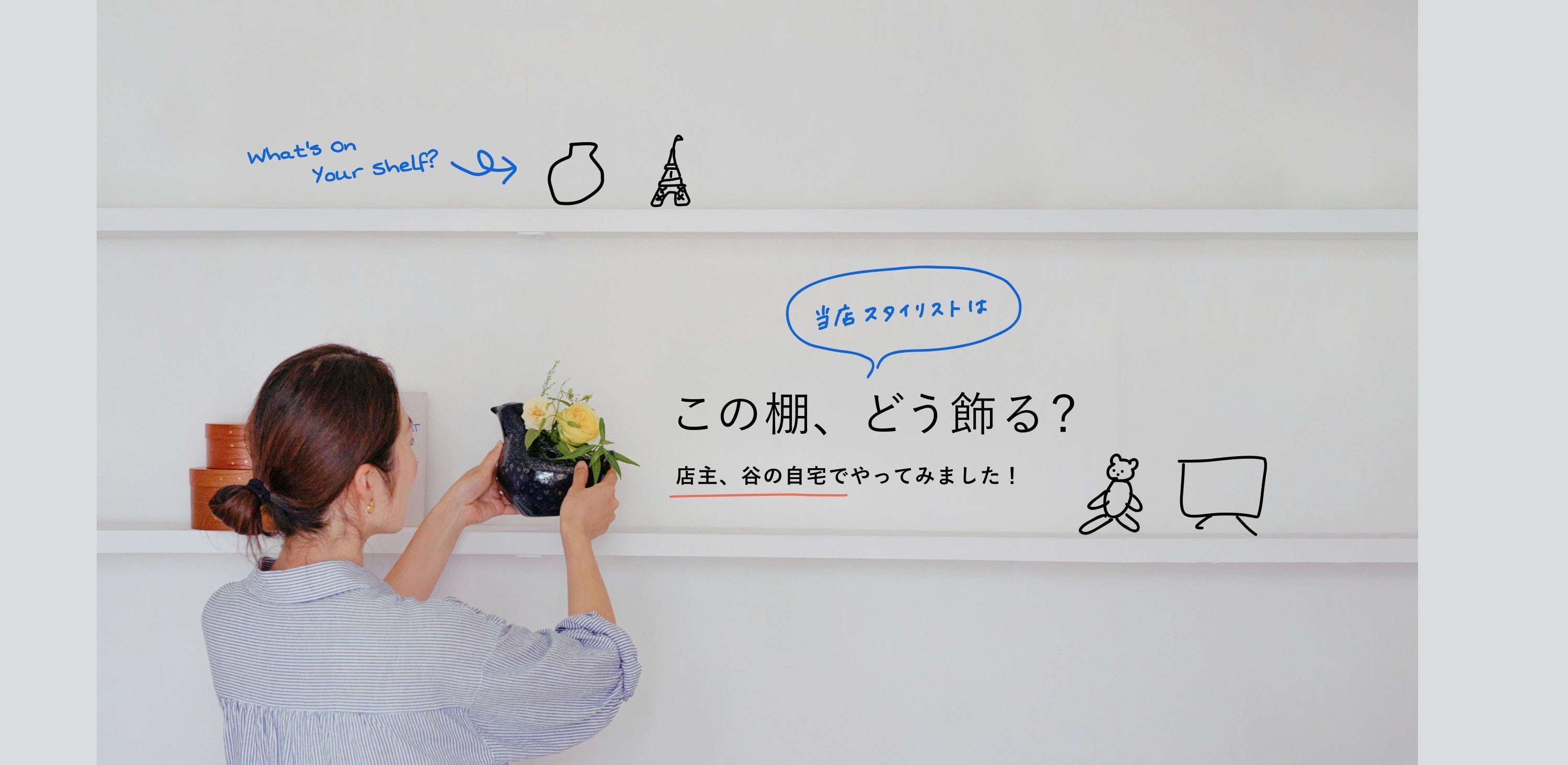 Orne de feuilles（オルネ ド フォイユ） 公式オンライン