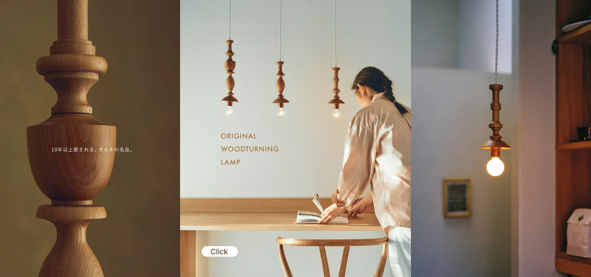 Orne de feuilles（オルネ ド フォイユ） 公式オンラインショップ