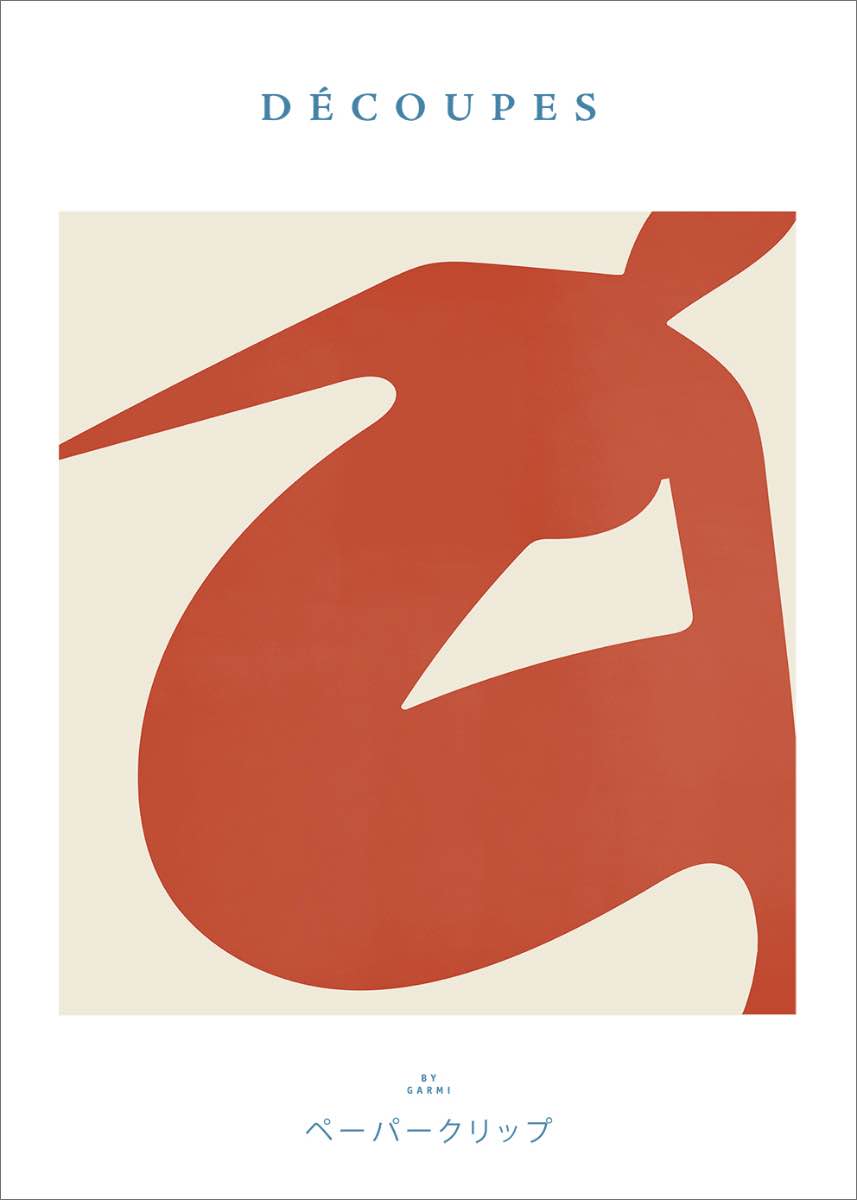 アートポスター BY GARMI／DECOUPES（50cm×70cm）｜アートポスター